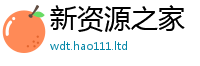 77777788888王中王正版并2025新奥天天开好彩新奥彩免费版